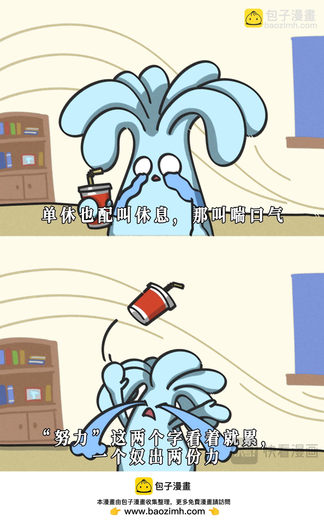 当代闺蜜的大型双标现场-第10话