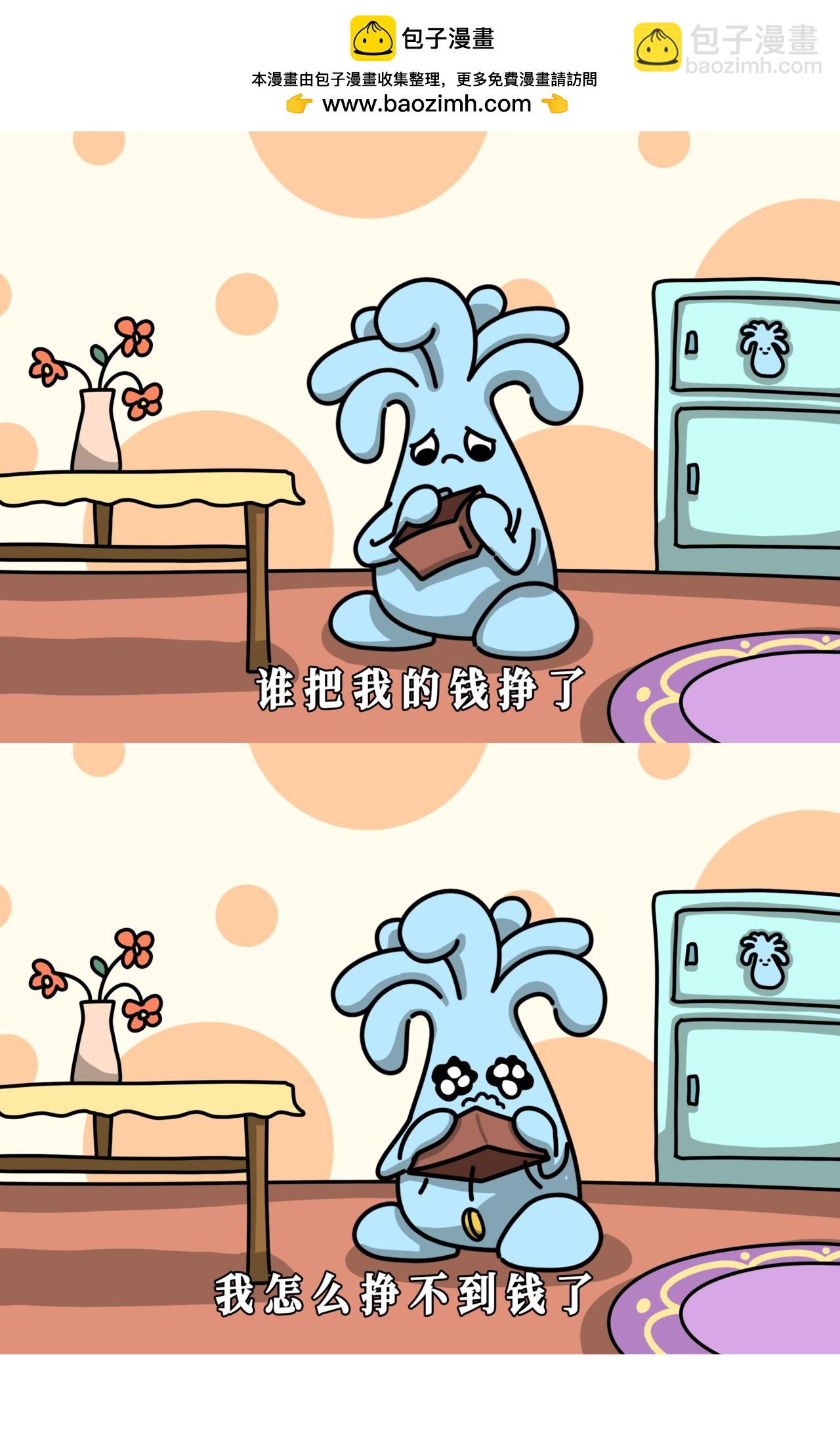 给烦恼一个期限，然后把快乐还给自己-第20话