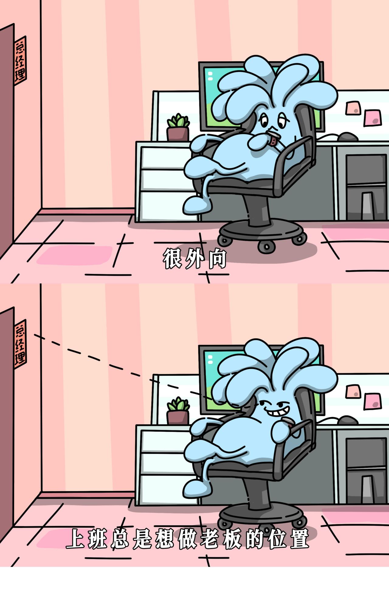 给烦恼一个期限，然后把快乐还给自己-第20话