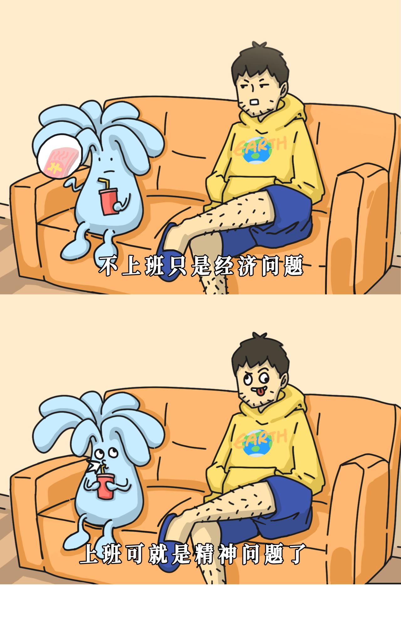 给烦恼一个期限，然后把快乐还给自己-第20话