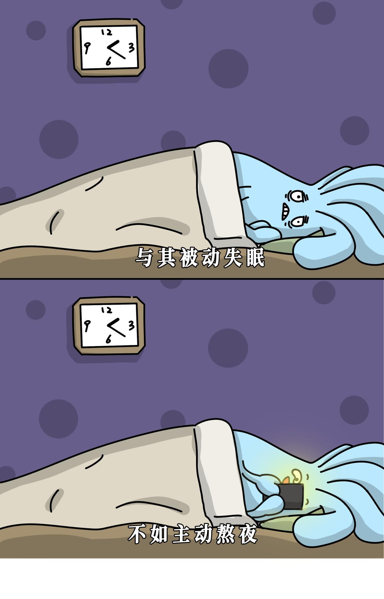 给烦恼一个期限，然后把快乐还给自己-第20话