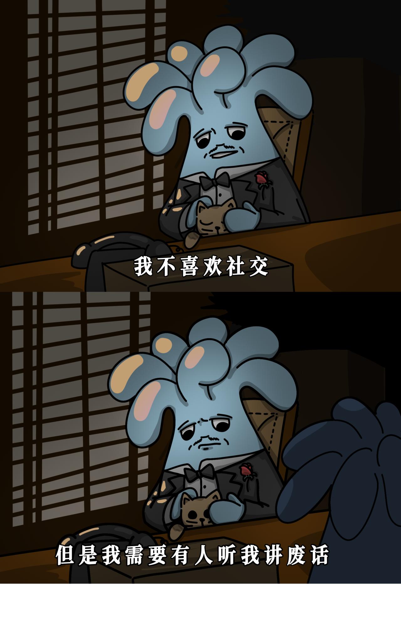 无所谓，我会救我千千万万次！-第22话