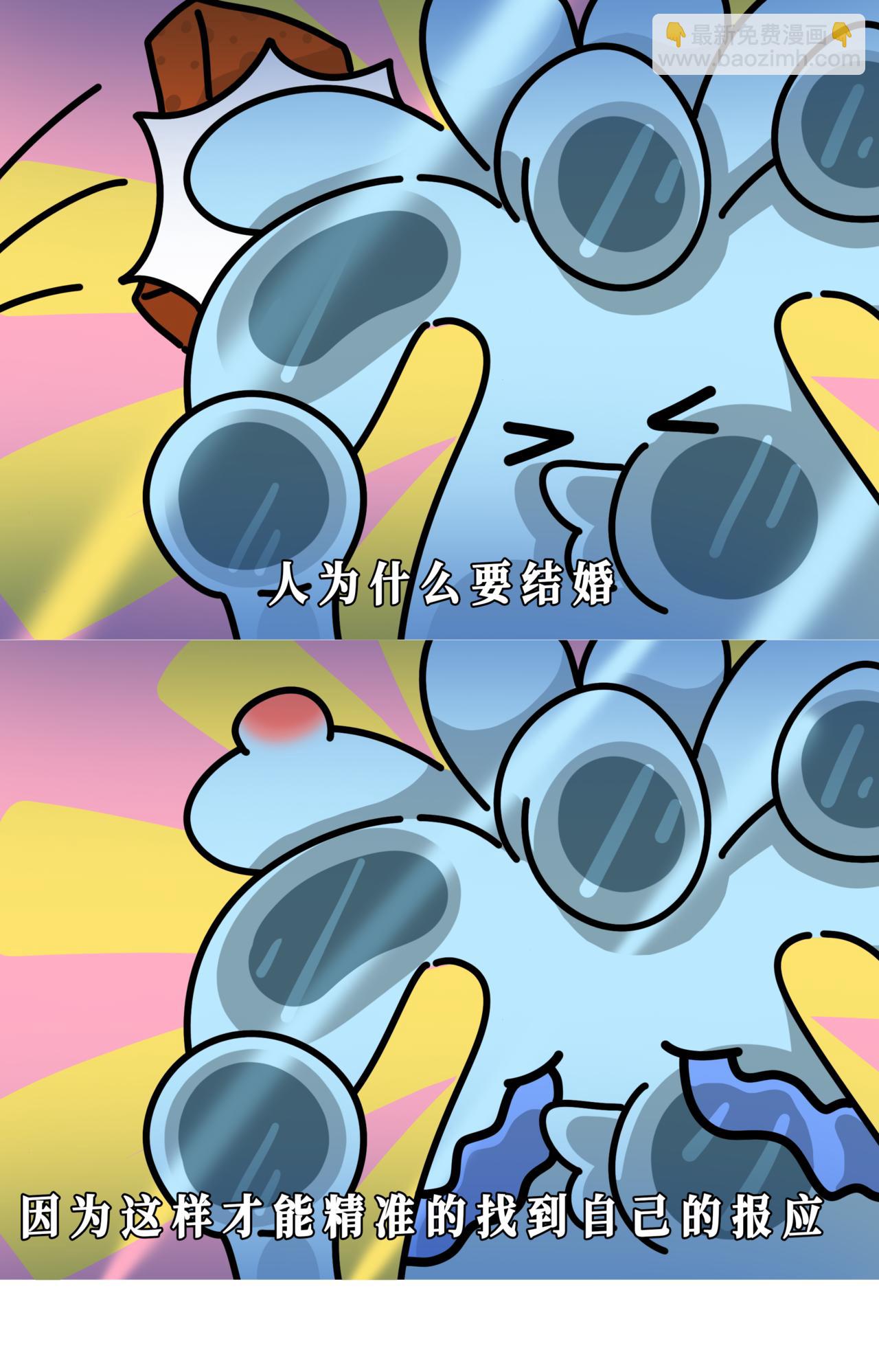 无所谓，我会救我千千万万次！-第22话