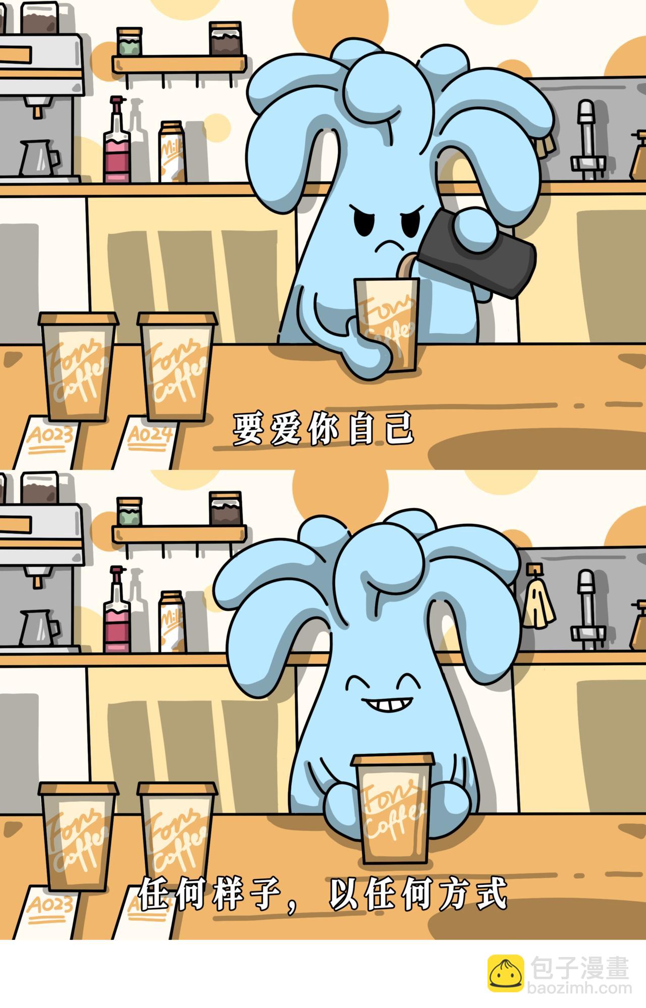 无所谓，我会救我千千万万次！-第22话