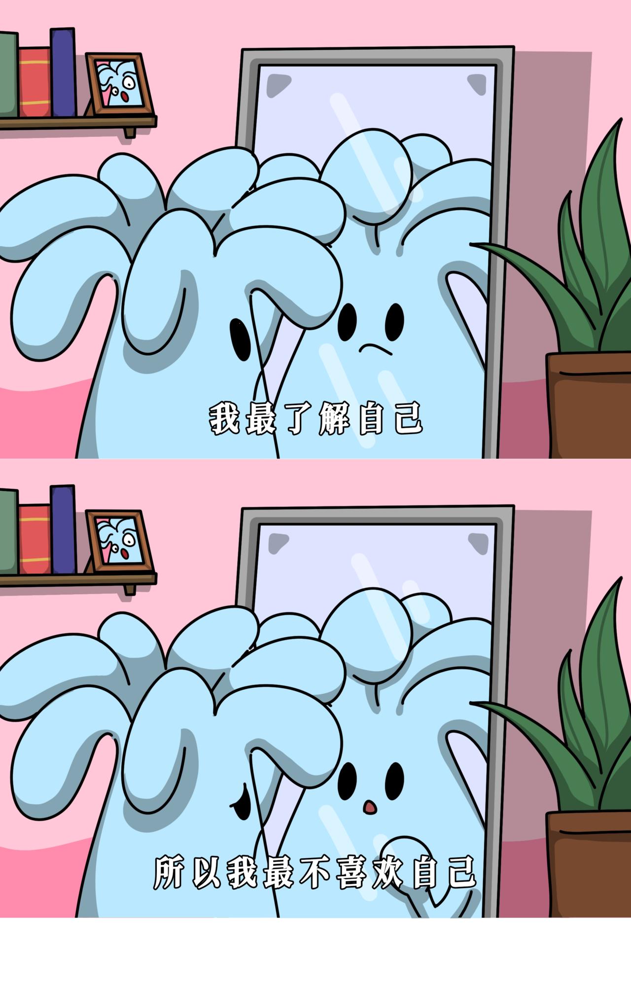 无所谓，我会救我千千万万次！-第22话