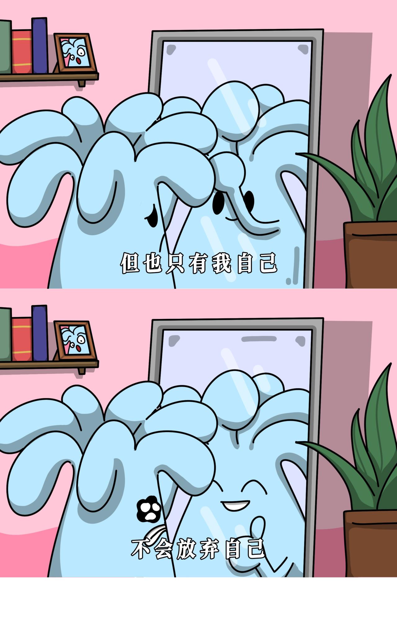 无所谓，我会救我千千万万次！-第22话