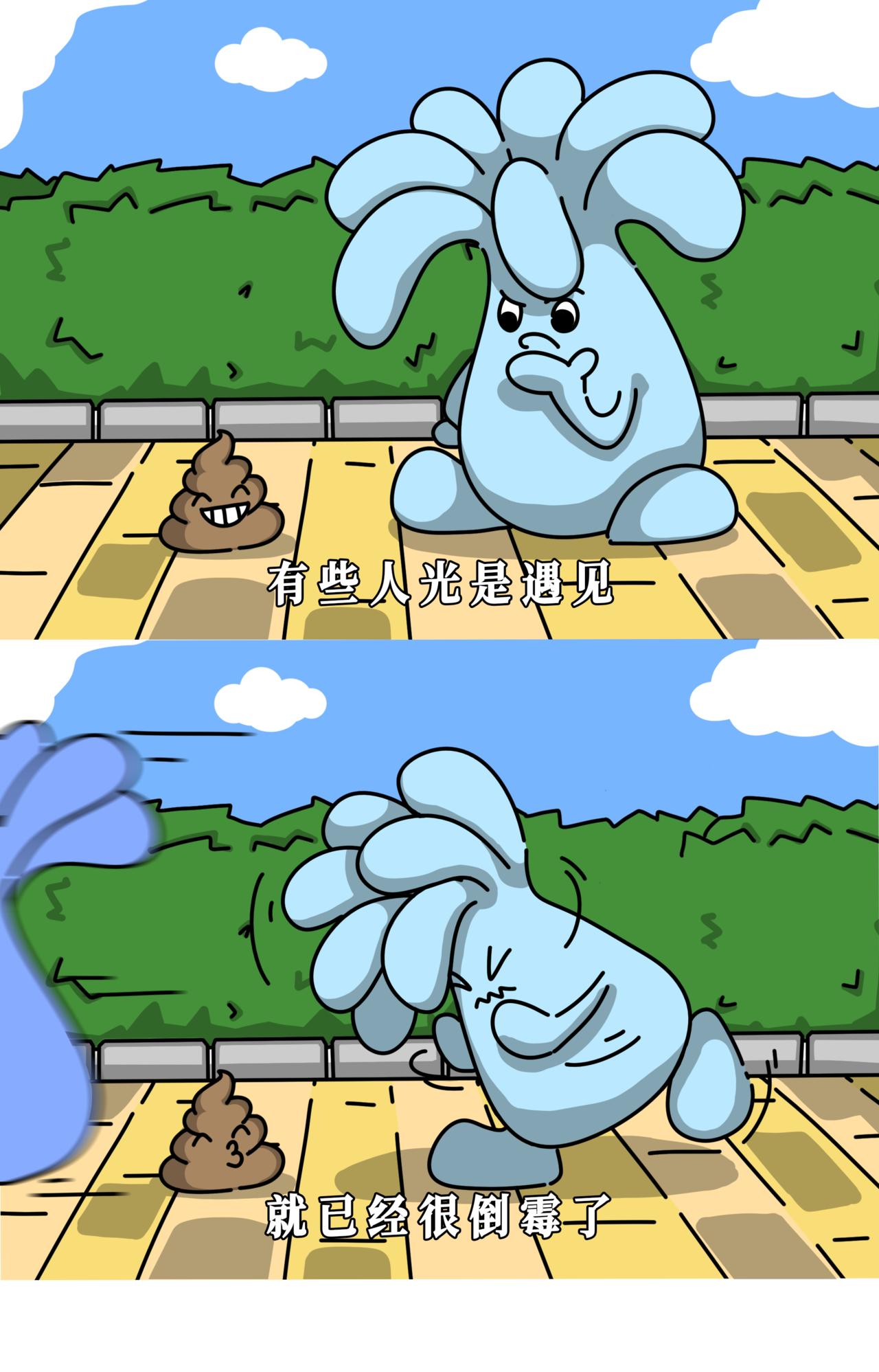 无所谓，我会救我千千万万次！-第22话