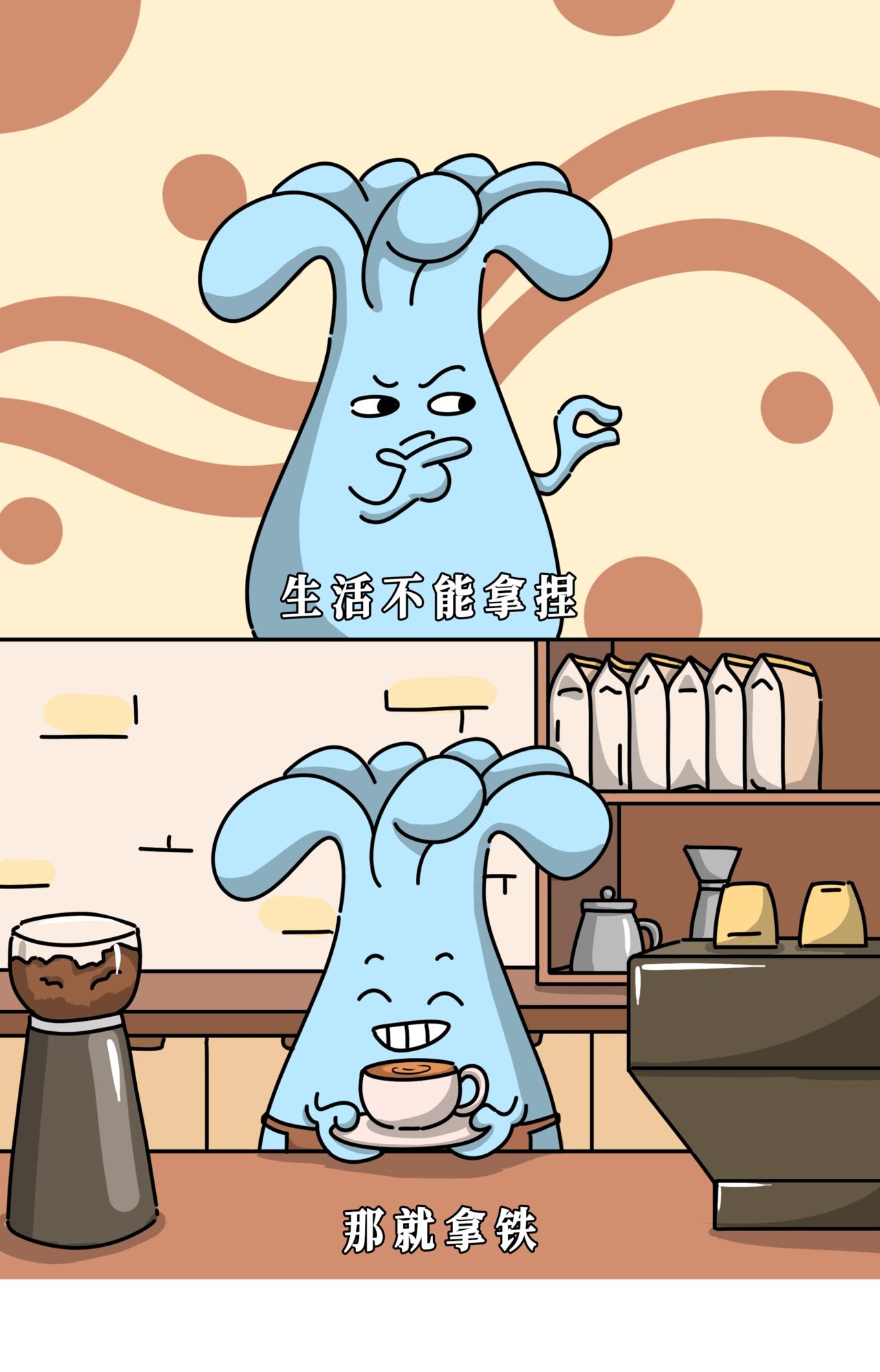 轻松一刻 | 首先要让自己开心，其次都是其次！-第26话