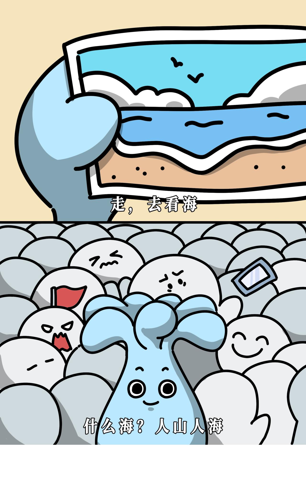 想把老板挂咸鱼上卖掉-第30话