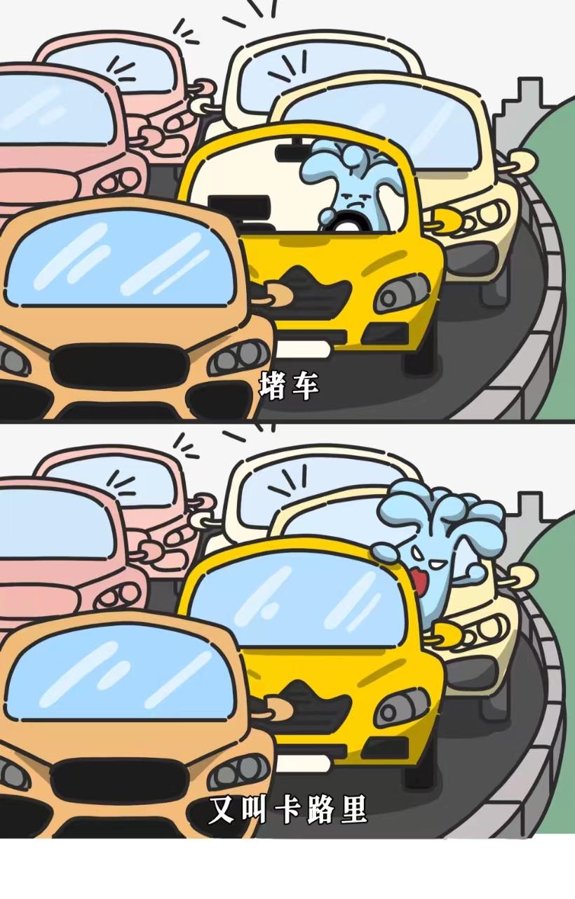 想把老板挂咸鱼上卖掉-第30话