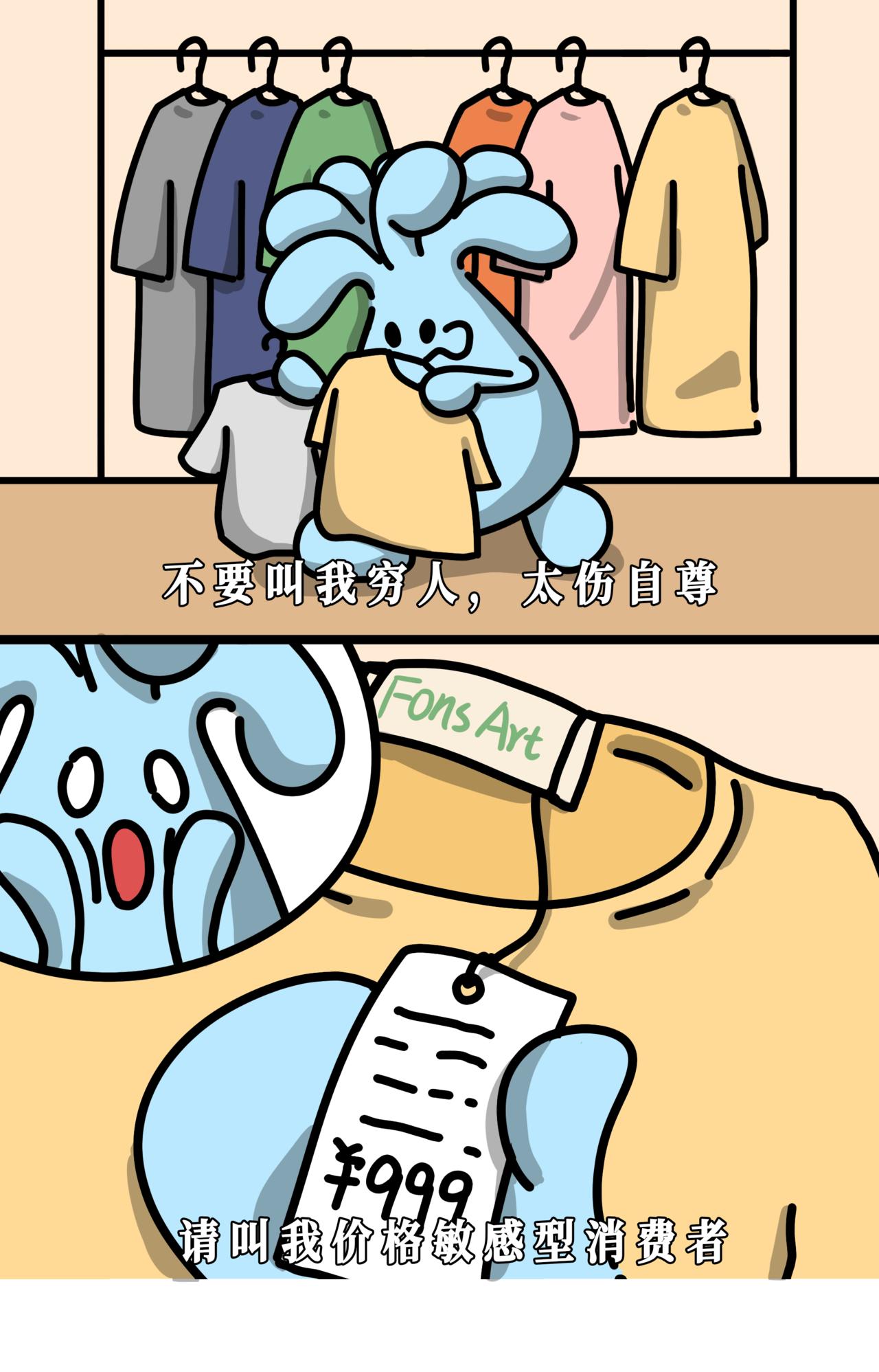 想把老板挂咸鱼上卖掉-第30话