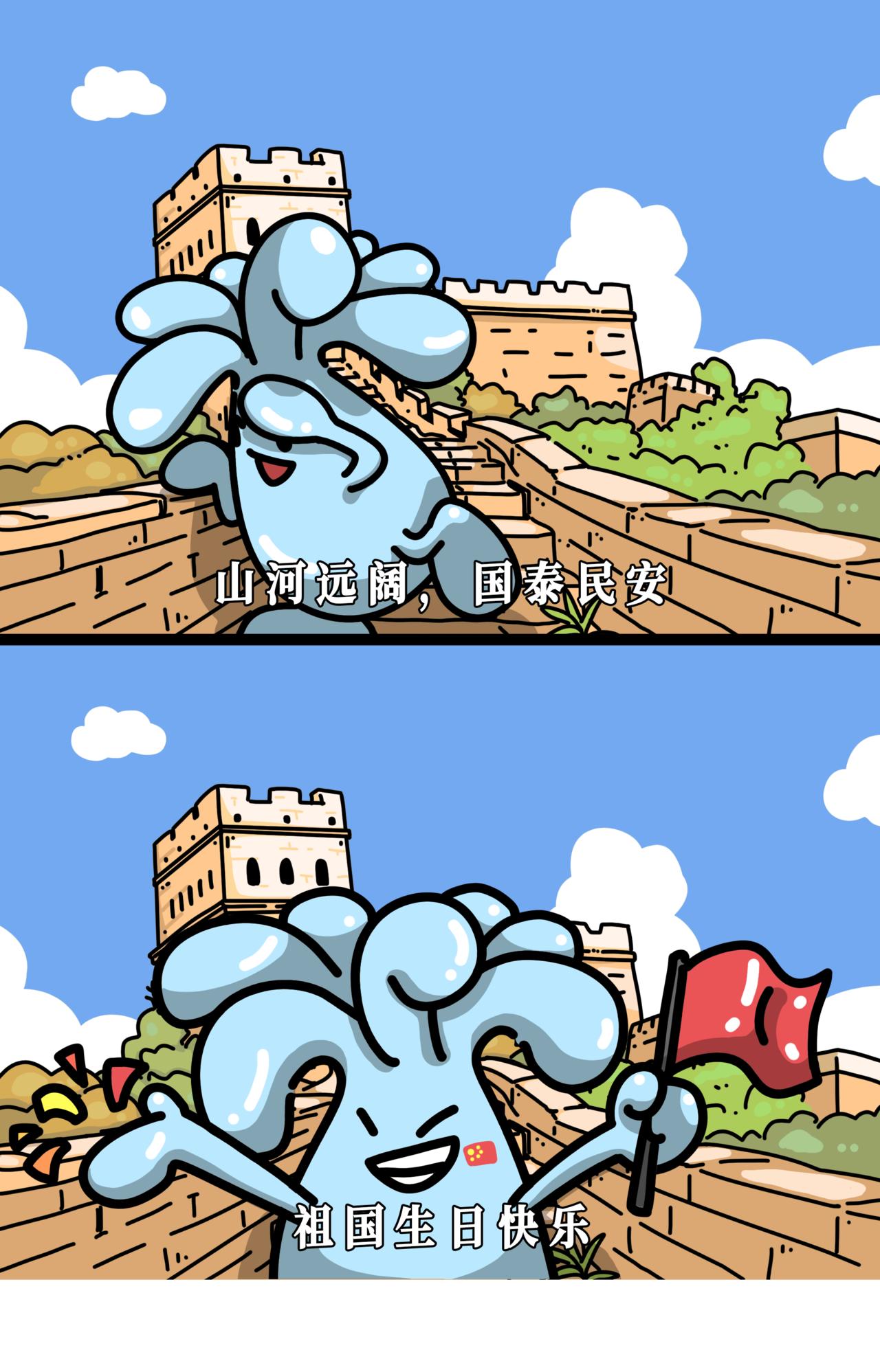 想把老板挂咸鱼上卖掉-第30话