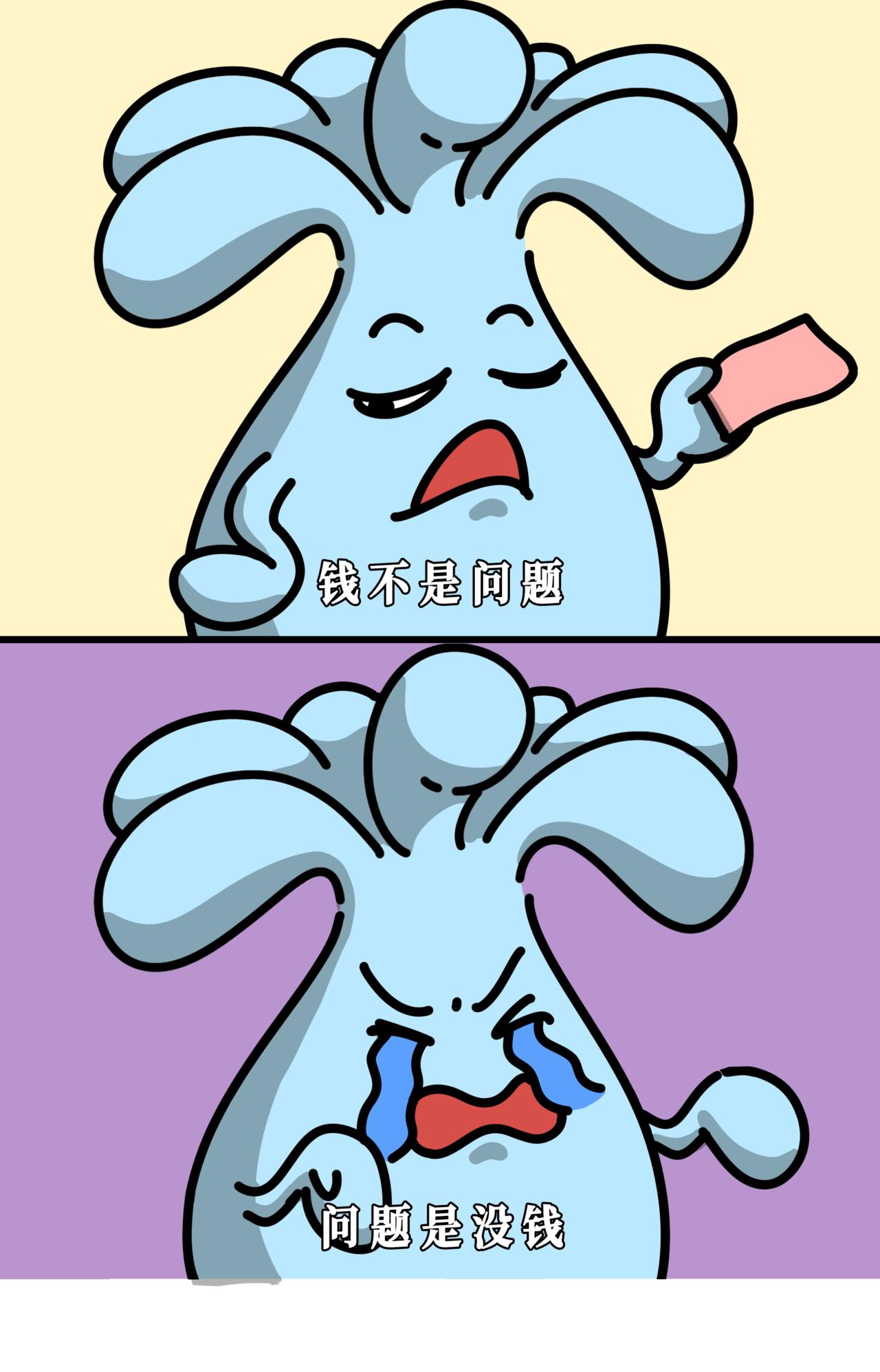 上班哪有不疯的？疯玩接着上吧...-第32话