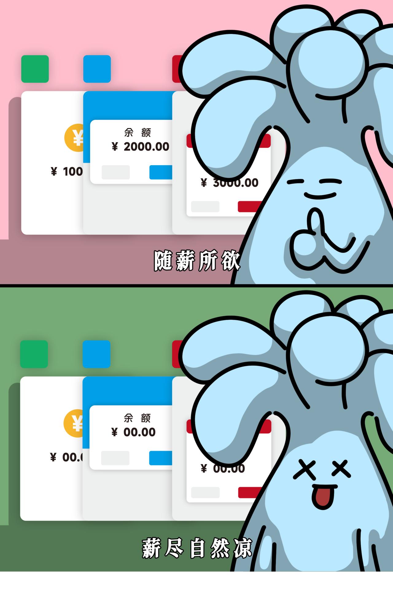 你们听听，我不过是拿他家一点工资，就开始使唤人了-第34话