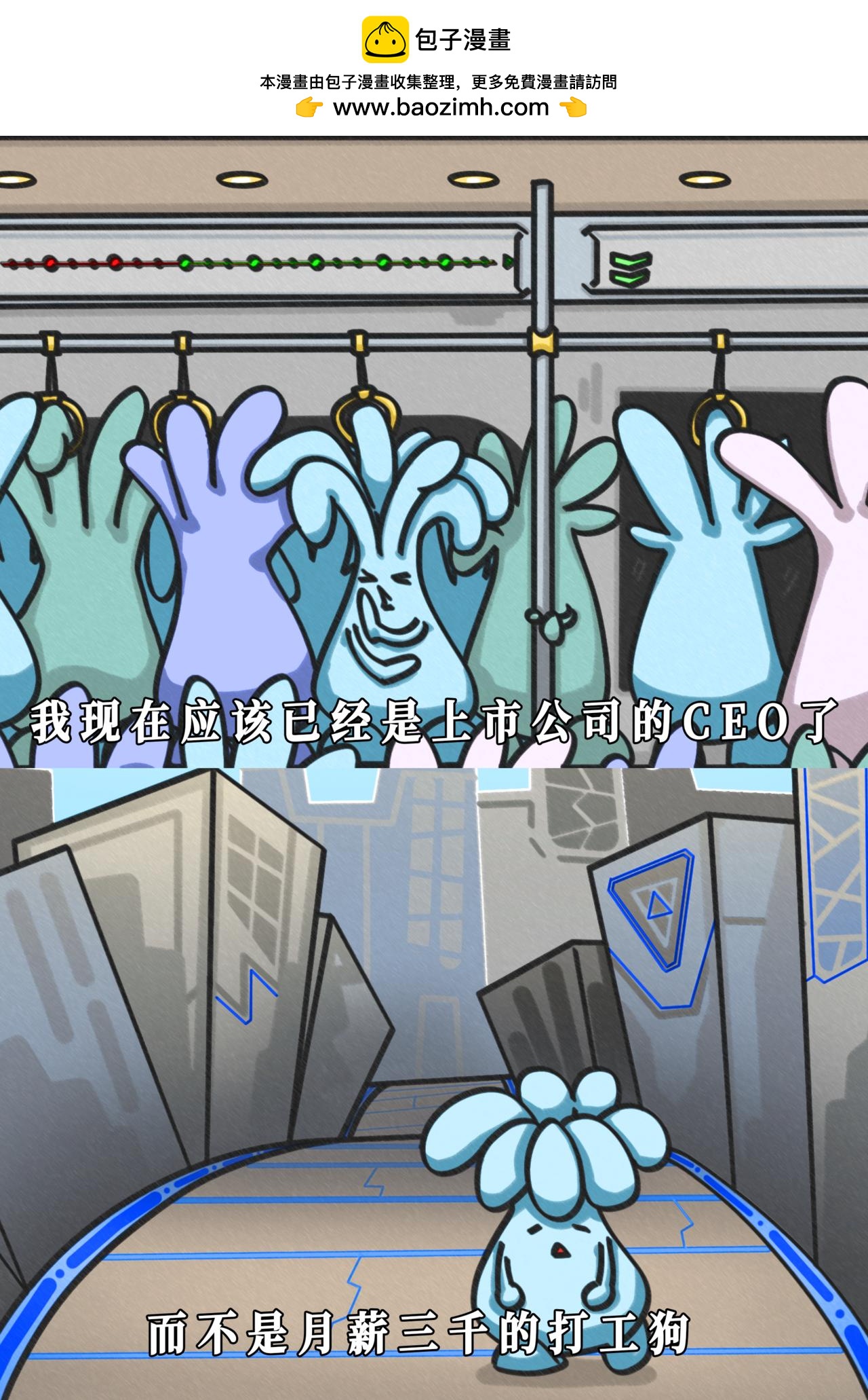 你才不是什么小人物，在我这里你是所有的天气和心情-第4话