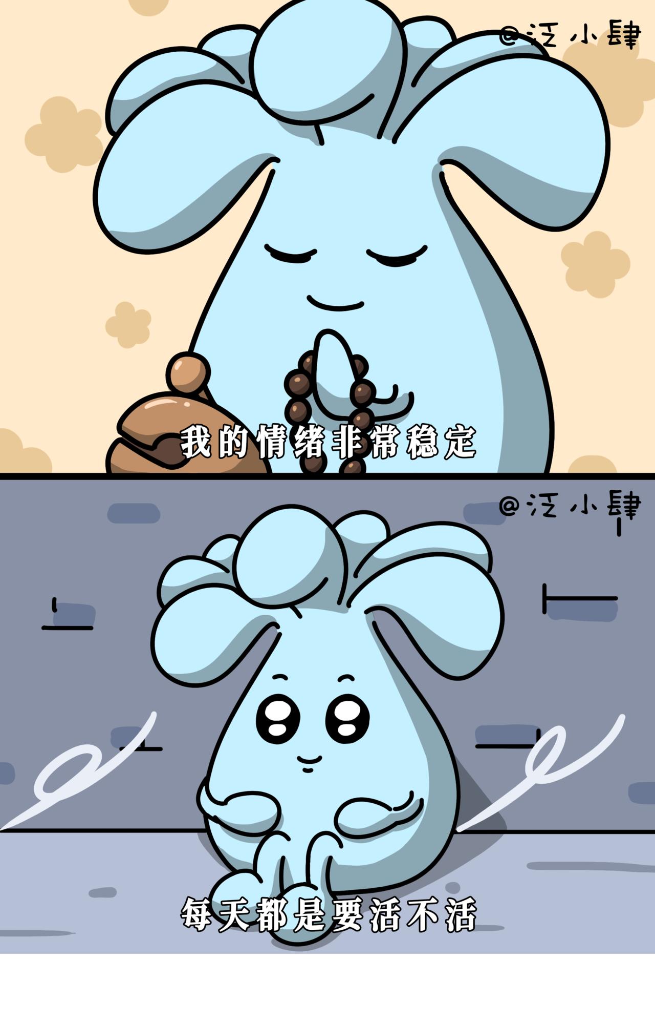 很抱歉占用公共资源-第46话