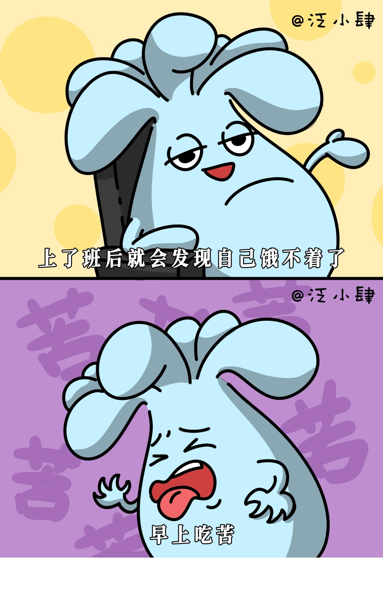 很抱歉占用公共资源-第46话