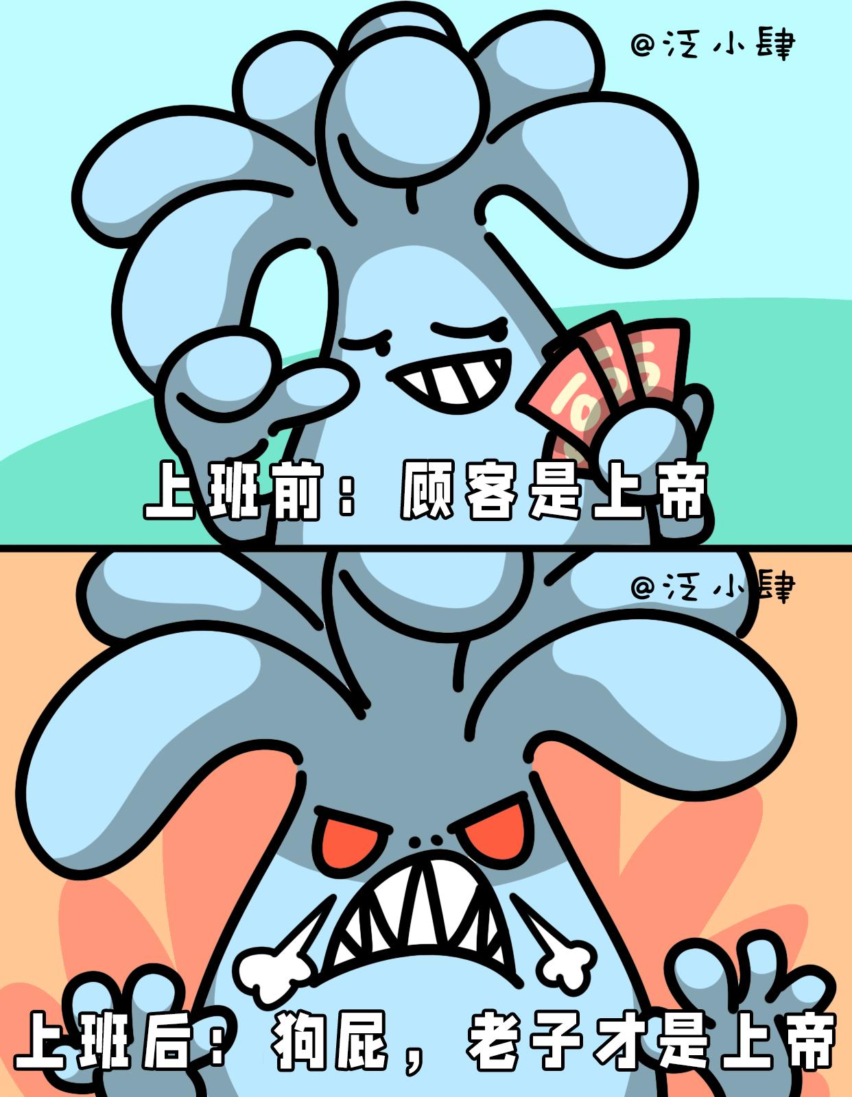 很抱歉占用公共资源-第46话