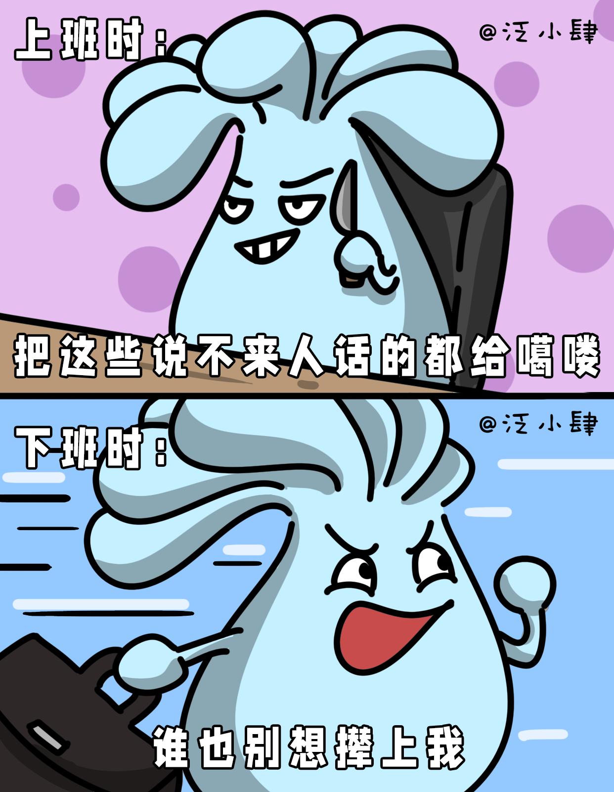 很抱歉占用公共资源-第46话