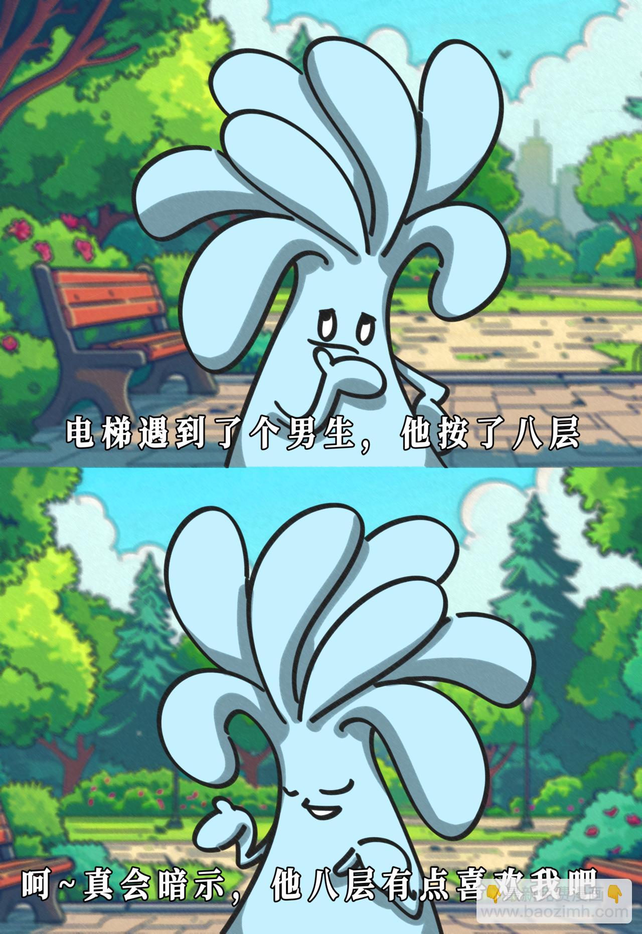 别人一夸我，我就局促不安，总感觉夸得不够-第6话