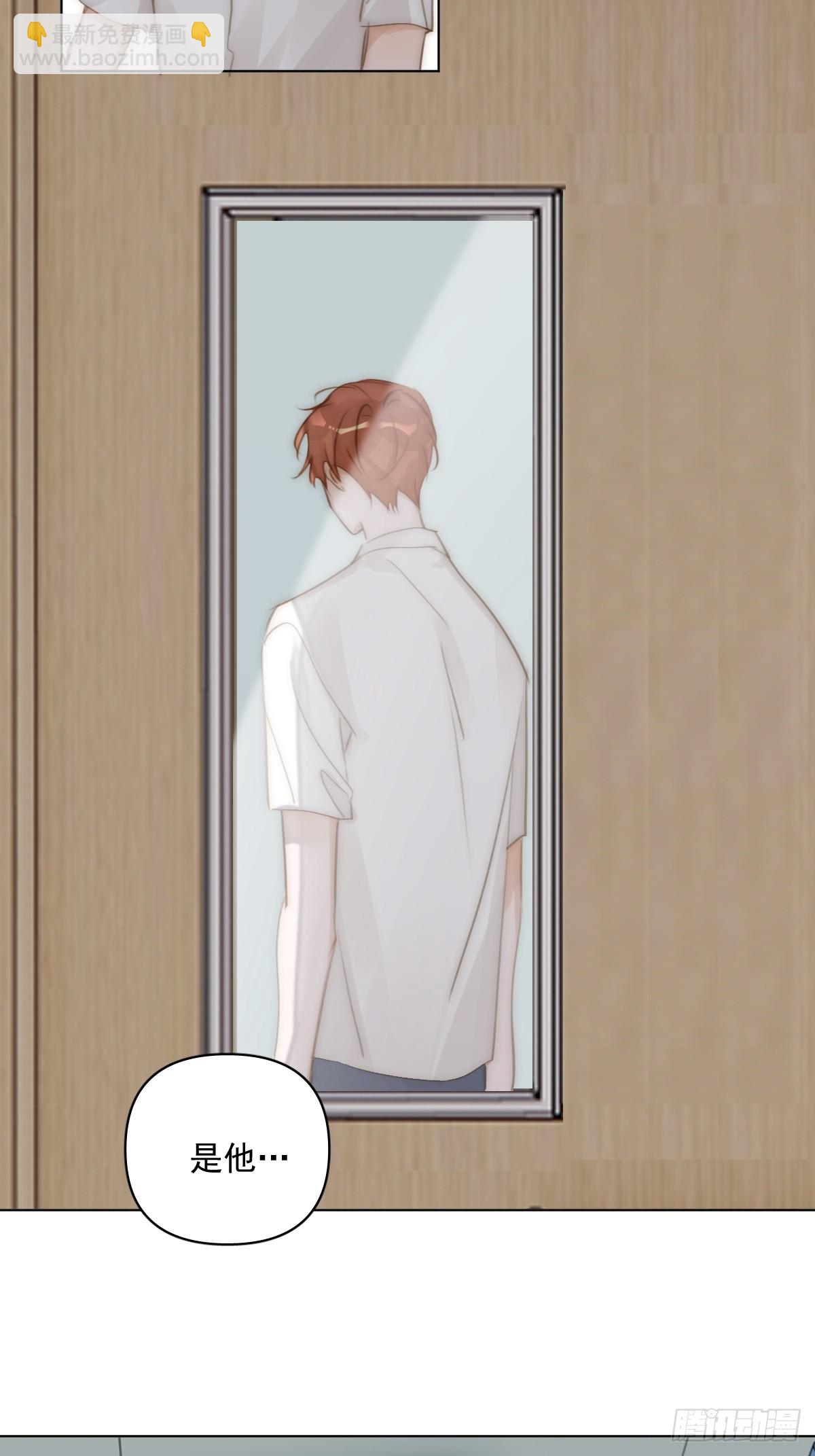 繁星告訴我 - 第96話 謝謝你(1/2) - 2