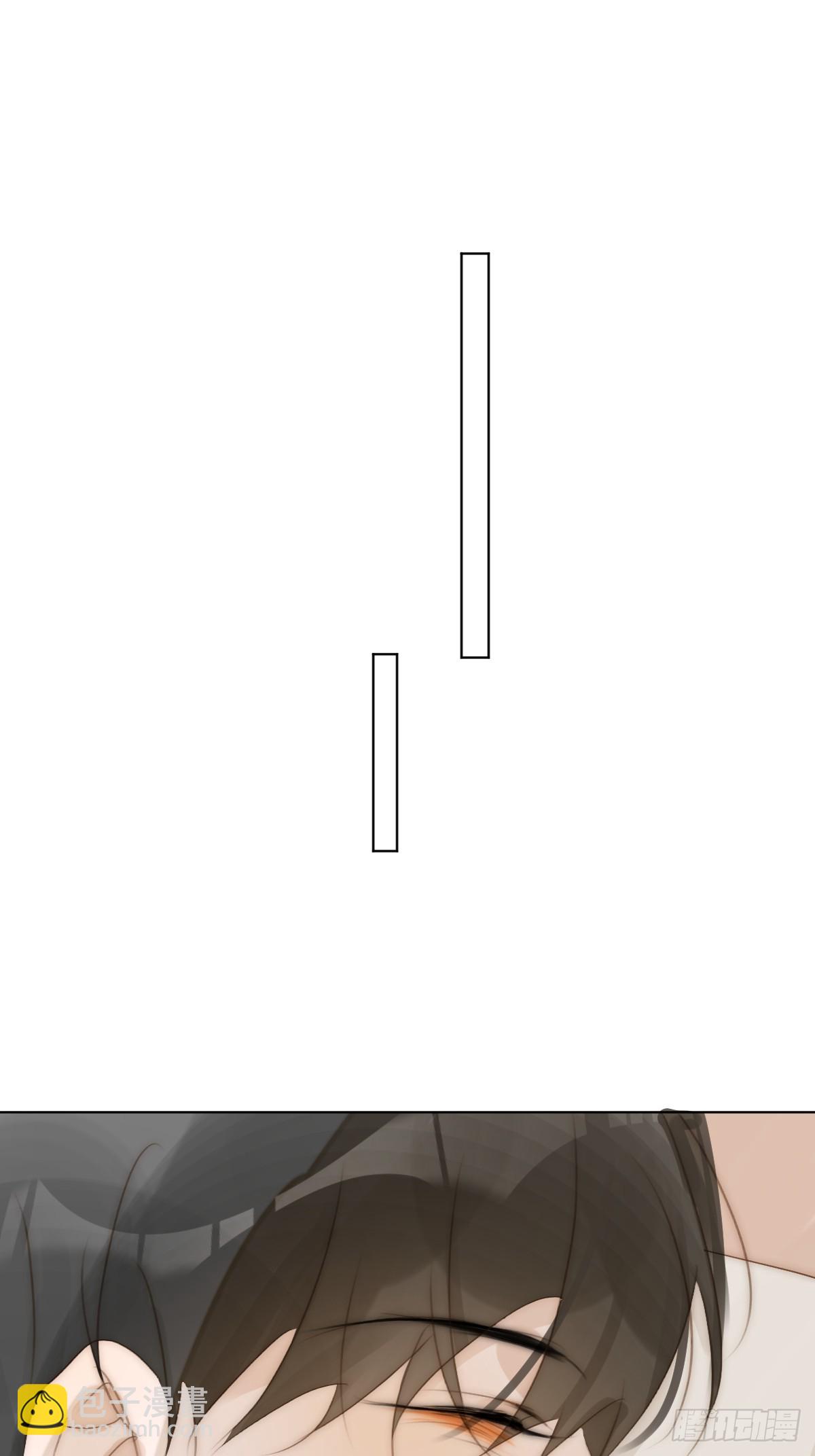 繁星告訴我 - 第96話 謝謝你(1/2) - 2