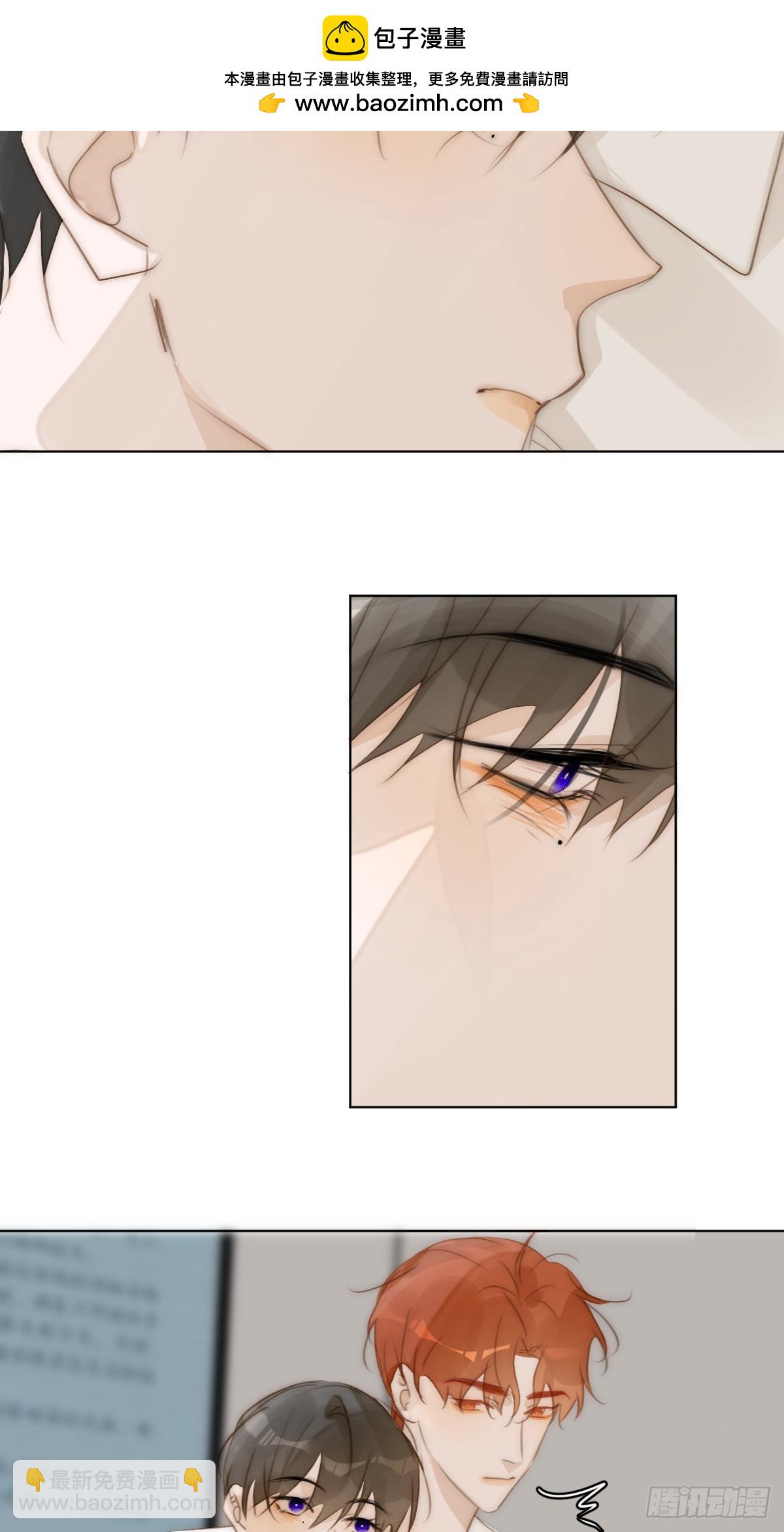 繁星告訴我 - 第96話 謝謝你(1/2) - 3