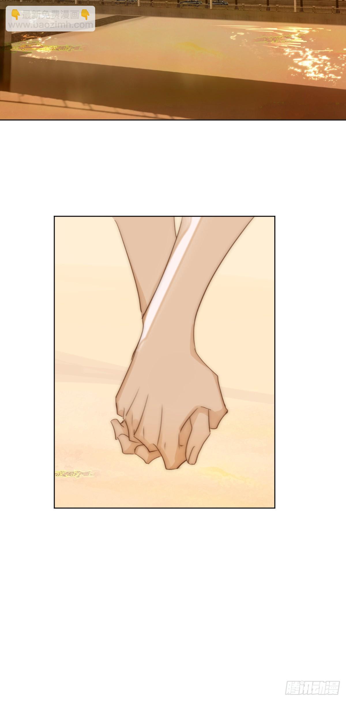 繁星告訴我 - 第96話 謝謝你(1/2) - 8