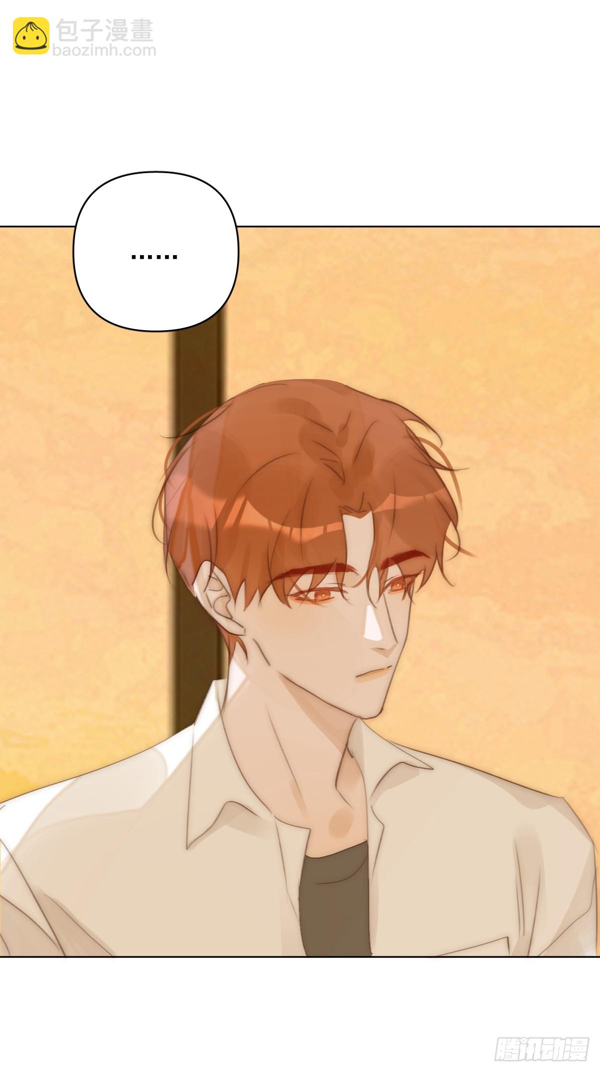 繁星告訴我 - 第96話 謝謝你(1/2) - 3