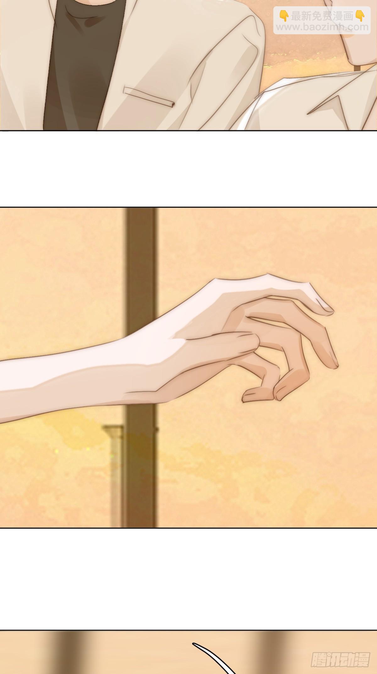 繁星告訴我 - 第96話 謝謝你(1/2) - 7