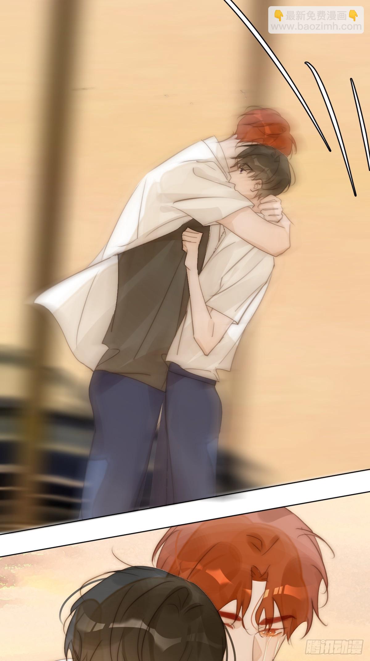 繁星告訴我 - 第96話 謝謝你(1/2) - 8