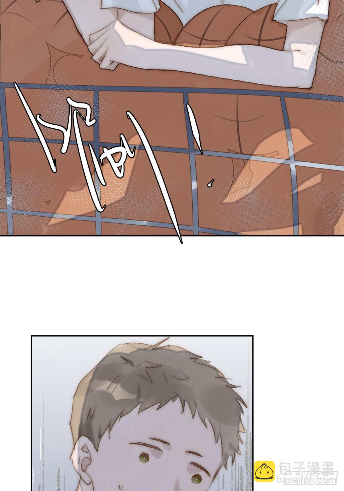 繁星告訴我 - 第98話 標記 - 2