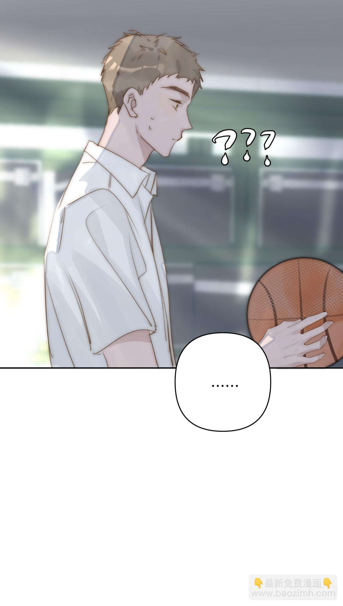 繁星告訴我 - 第98話 標記 - 7