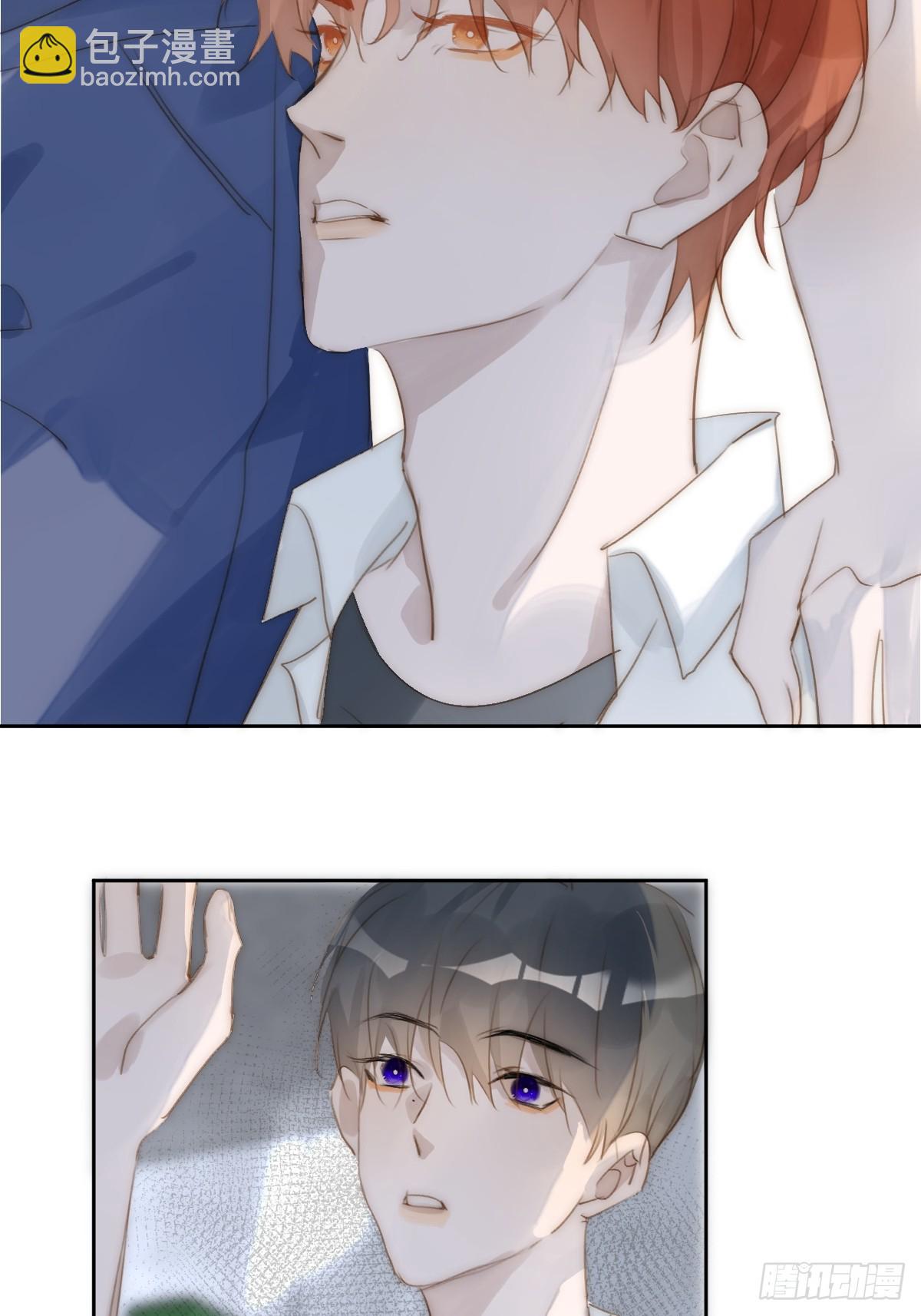 繁星告訴我 - 第98話 標記 - 6