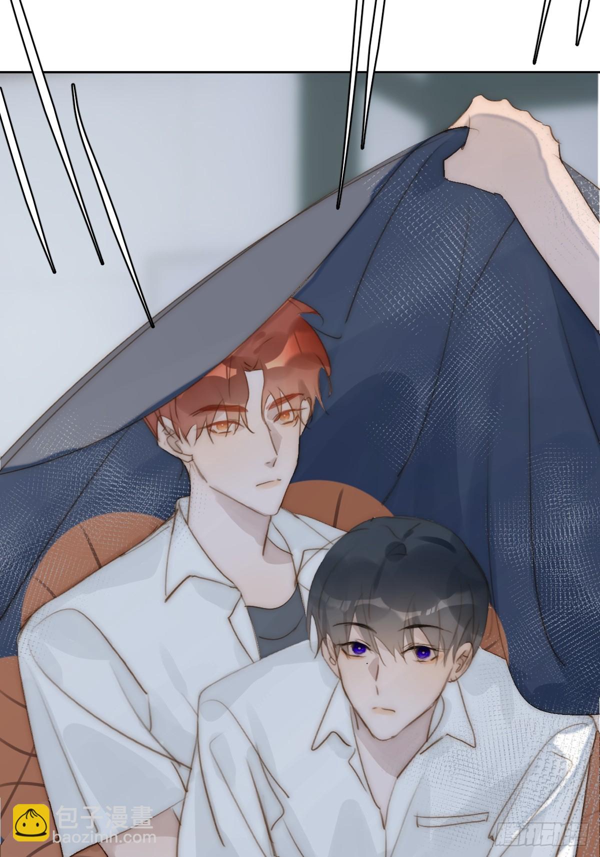 繁星告訴我 - 第98話 標記 - 1