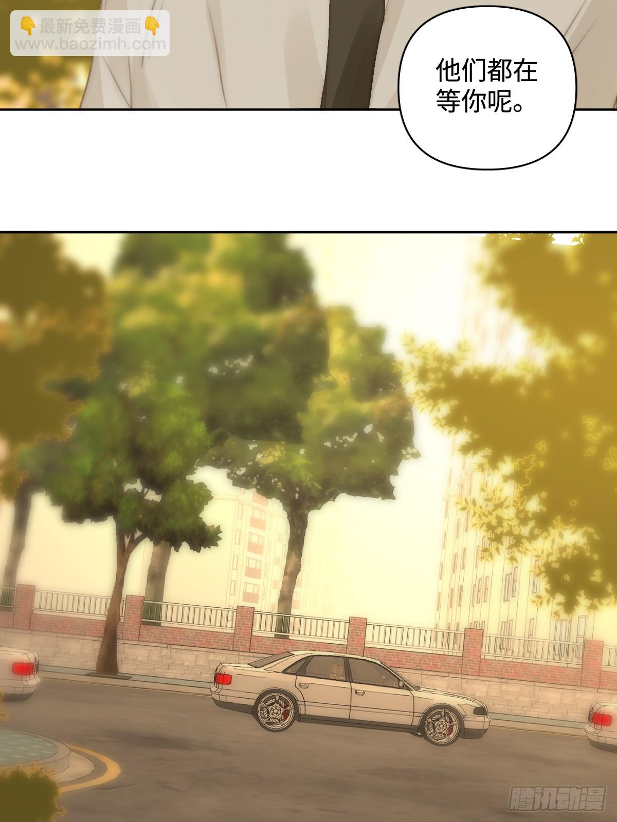 繁星告訴我 - 第100話 真狼狽啊(1/2) - 2