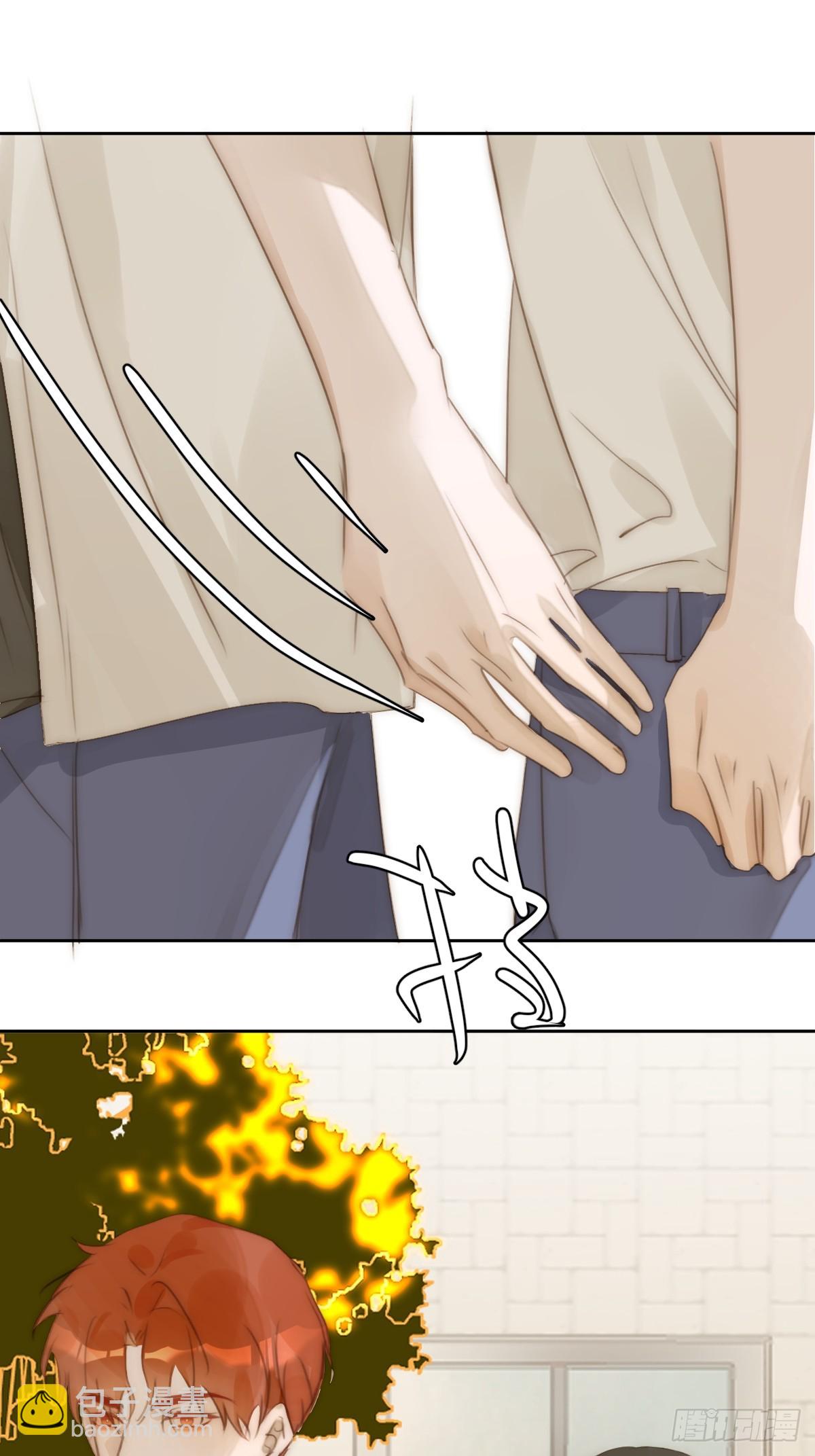 繁星告訴我 - 第100話 真狼狽啊(1/2) - 5