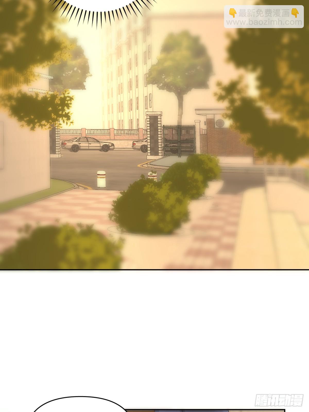 繁星告訴我 - 第100話 真狼狽啊(1/2) - 3