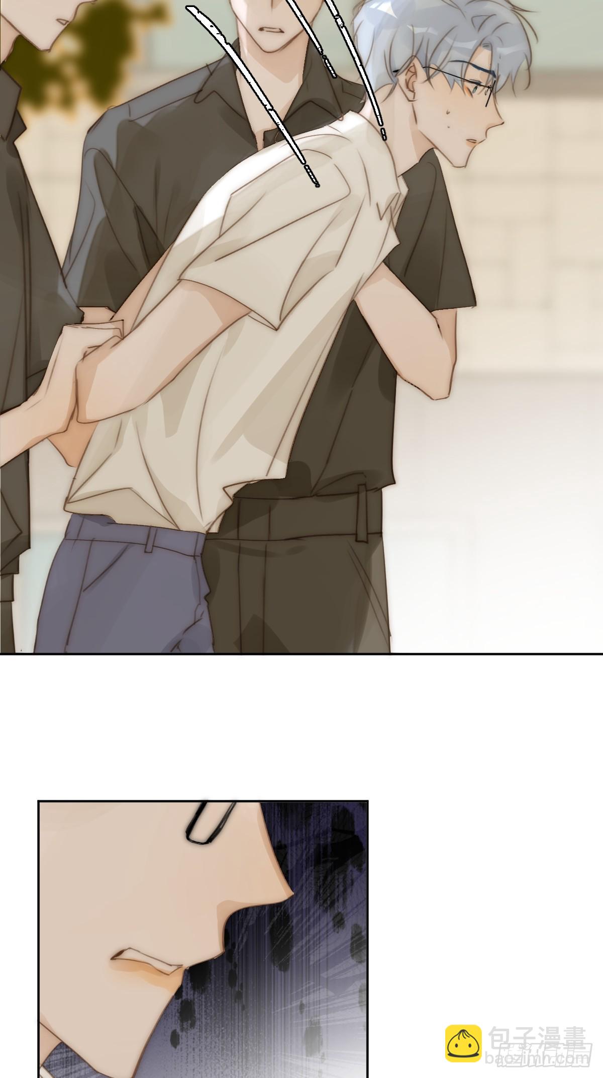 繁星告訴我 - 第100話 真狼狽啊(1/2) - 2