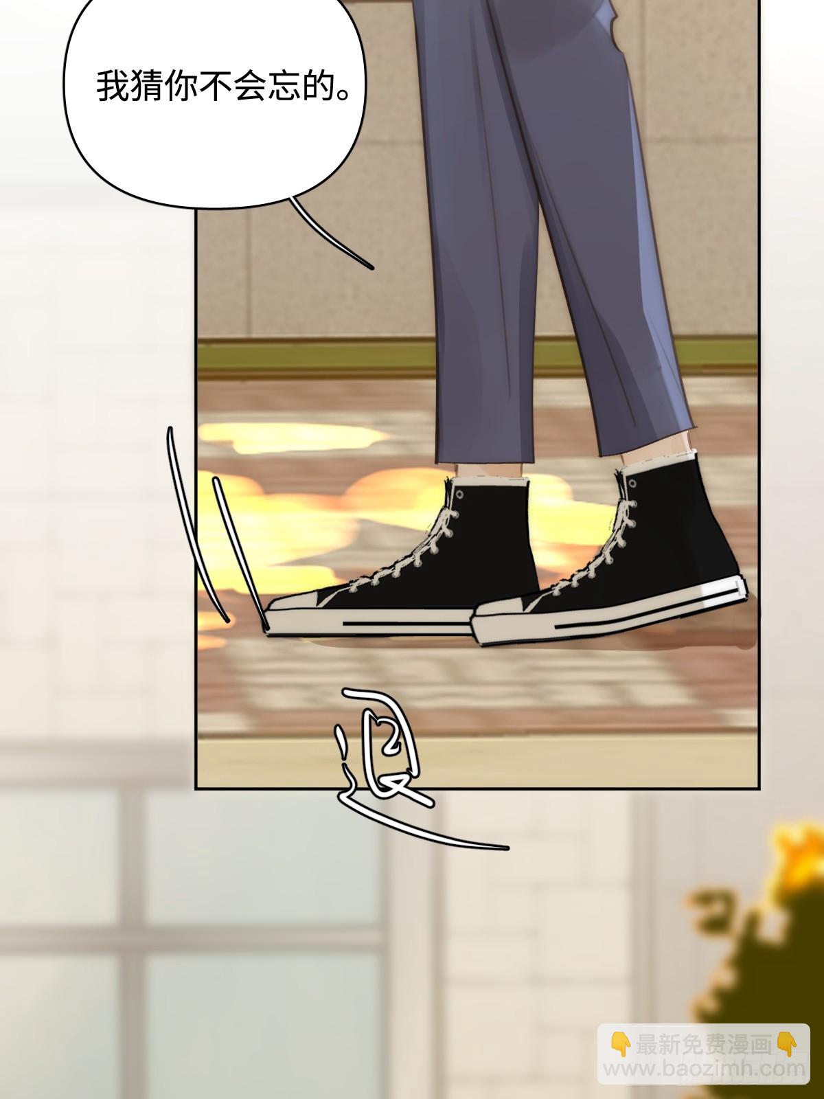 繁星告訴我 - 第100話 真狼狽啊(1/2) - 4