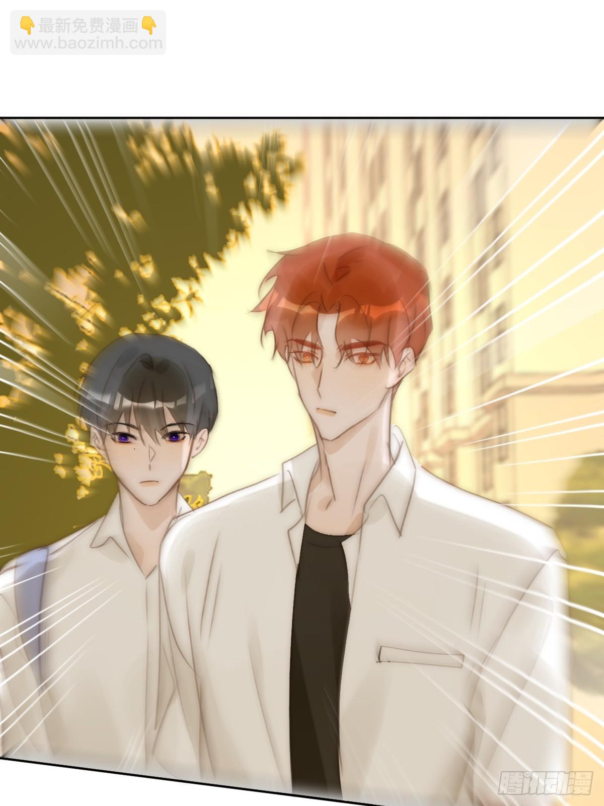 繁星告訴我 - 第100話 真狼狽啊(1/2) - 6