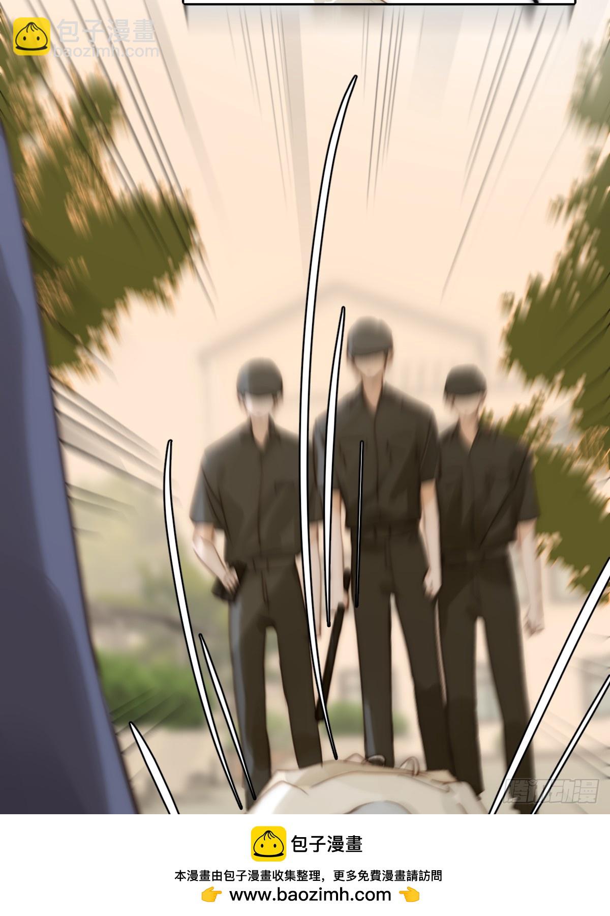 繁星告訴我 - 第100話 真狼狽啊(1/2) - 2