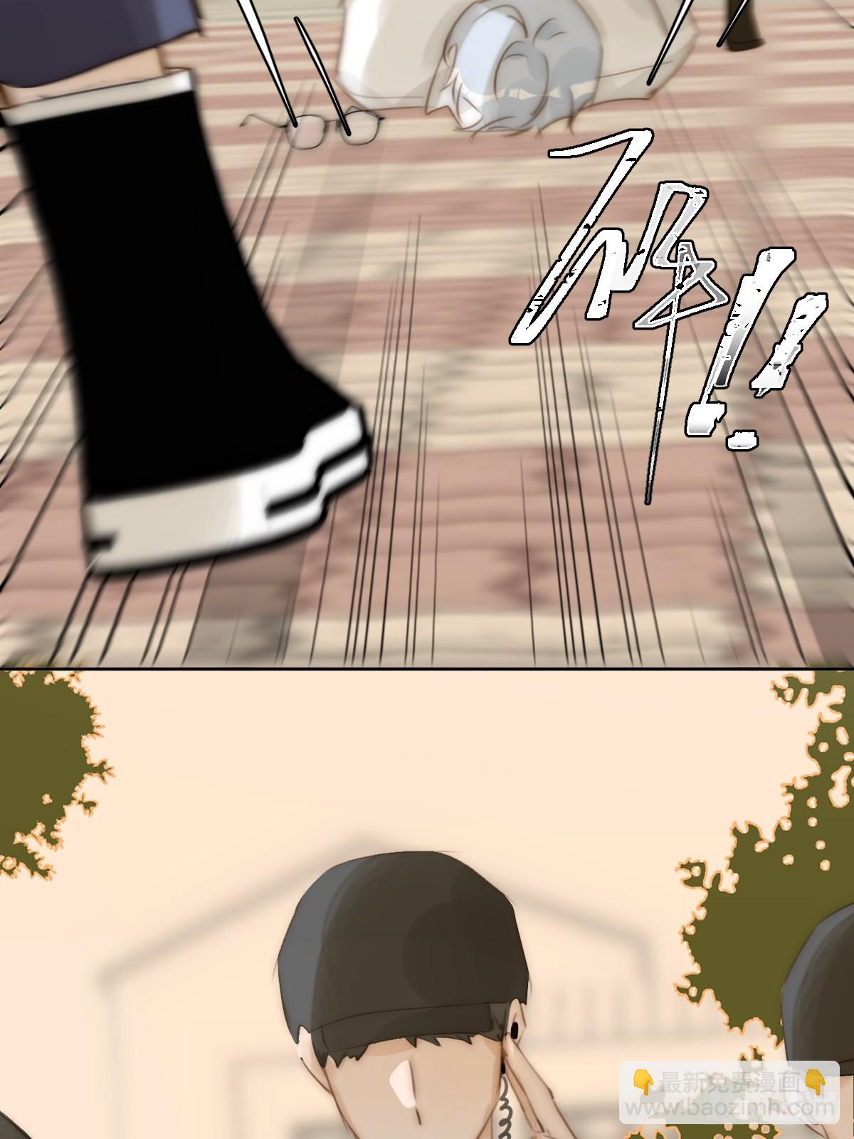 繁星告訴我 - 第100話 真狼狽啊(2/2) - 2