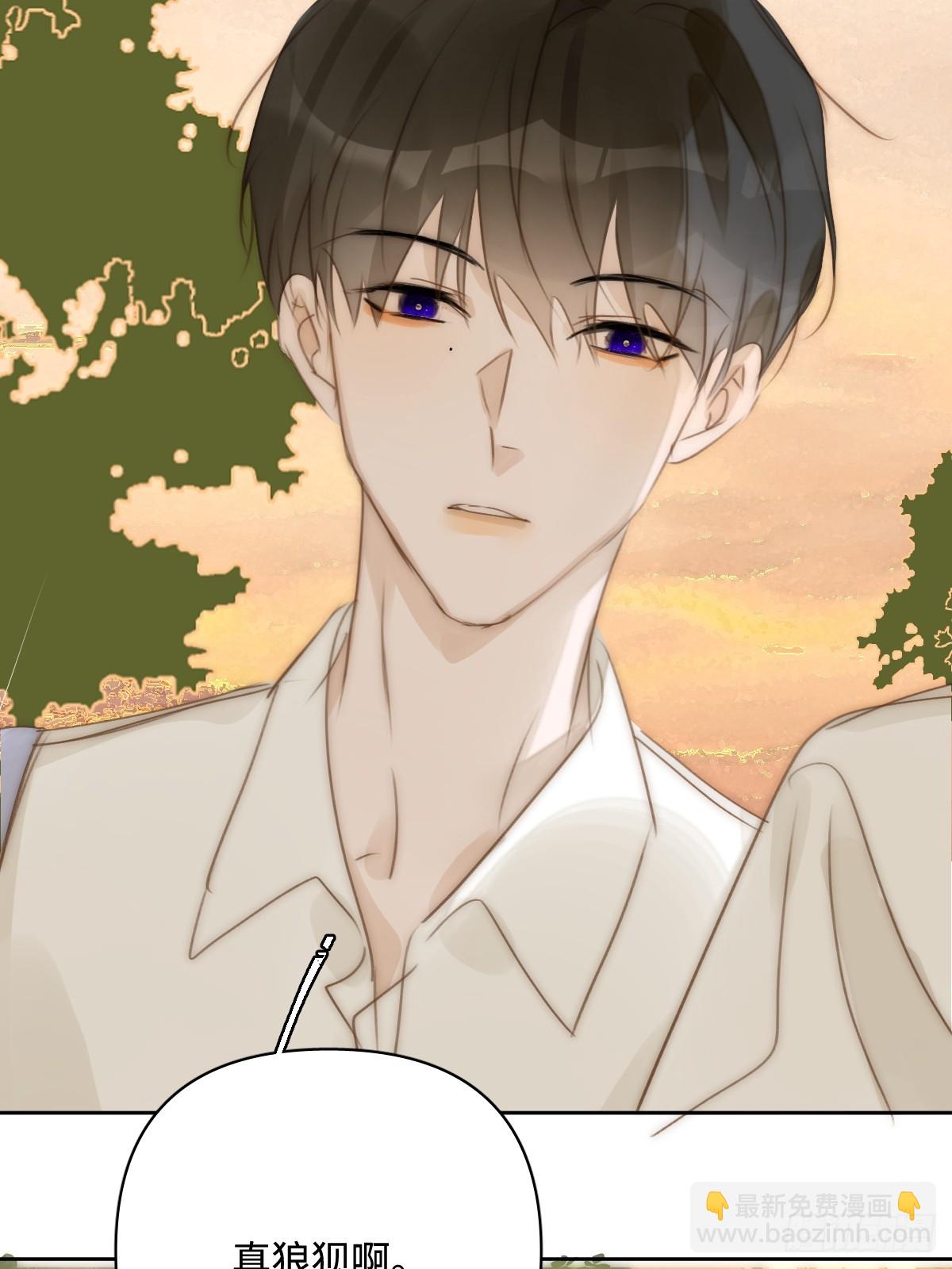 繁星告訴我 - 第100話 真狼狽啊(2/2) - 1