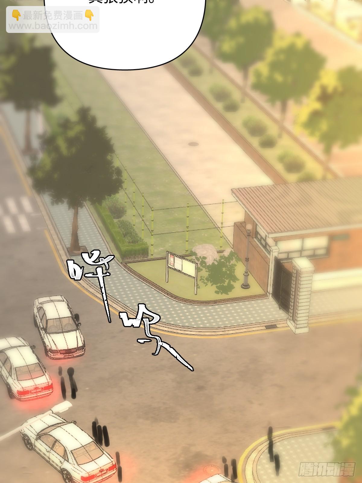 繁星告訴我 - 第100話 真狼狽啊(2/2) - 2