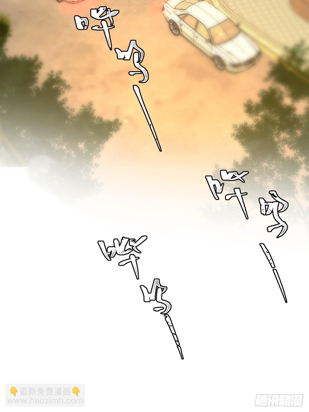 繁星告訴我 - 第100話 真狼狽啊(2/2) - 3