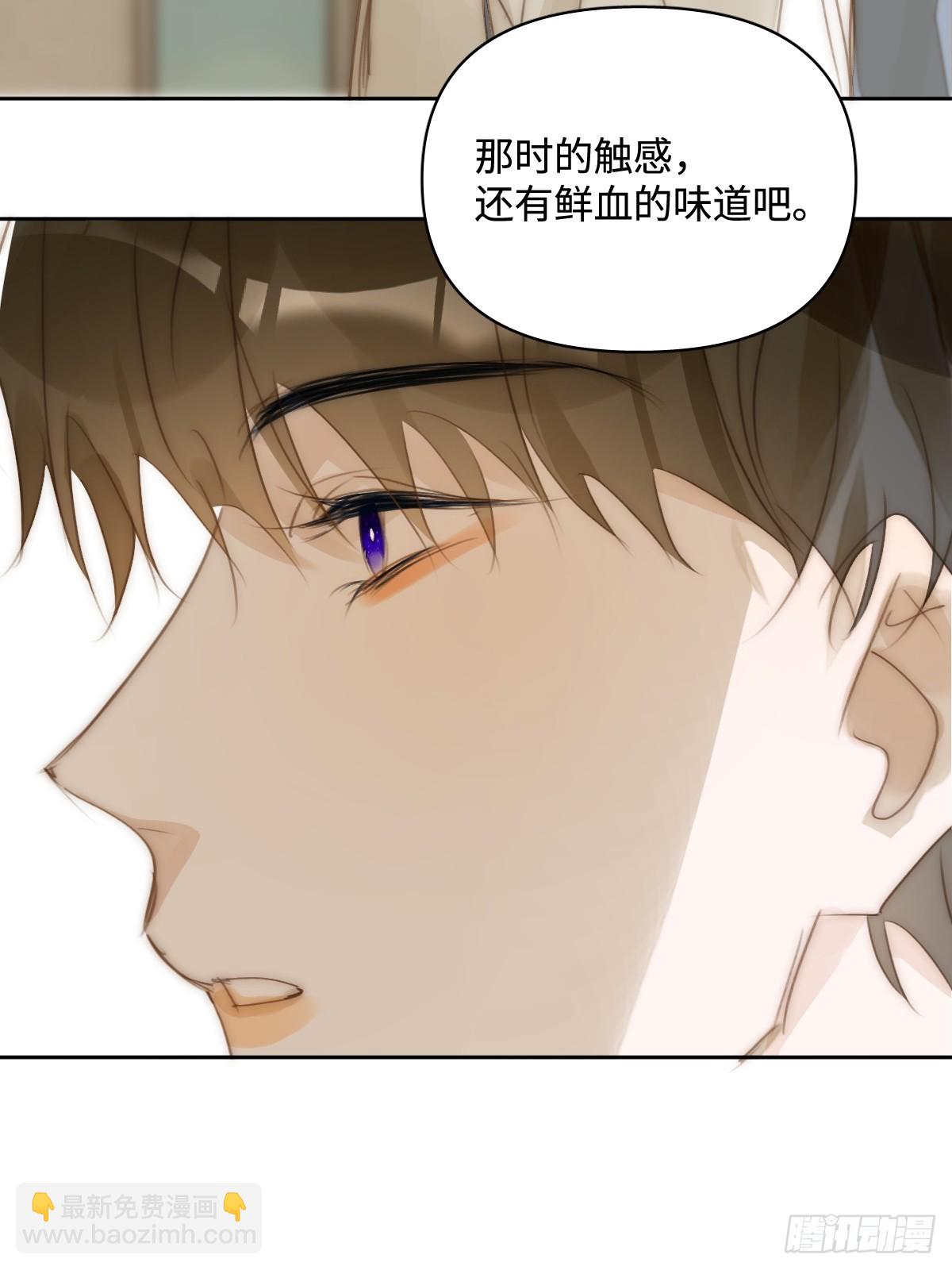 繁星告訴我 - 第100話 真狼狽啊(1/2) - 6