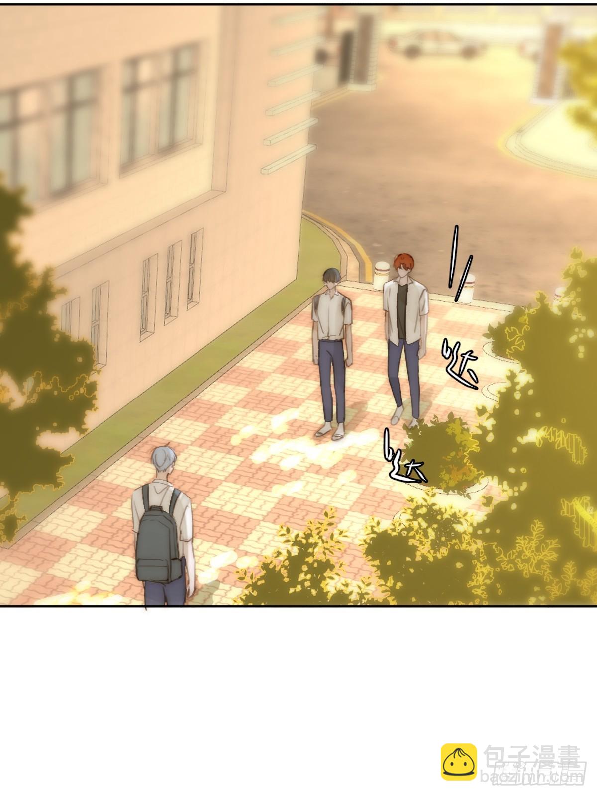 繁星告訴我 - 第100話 真狼狽啊(1/2) - 7