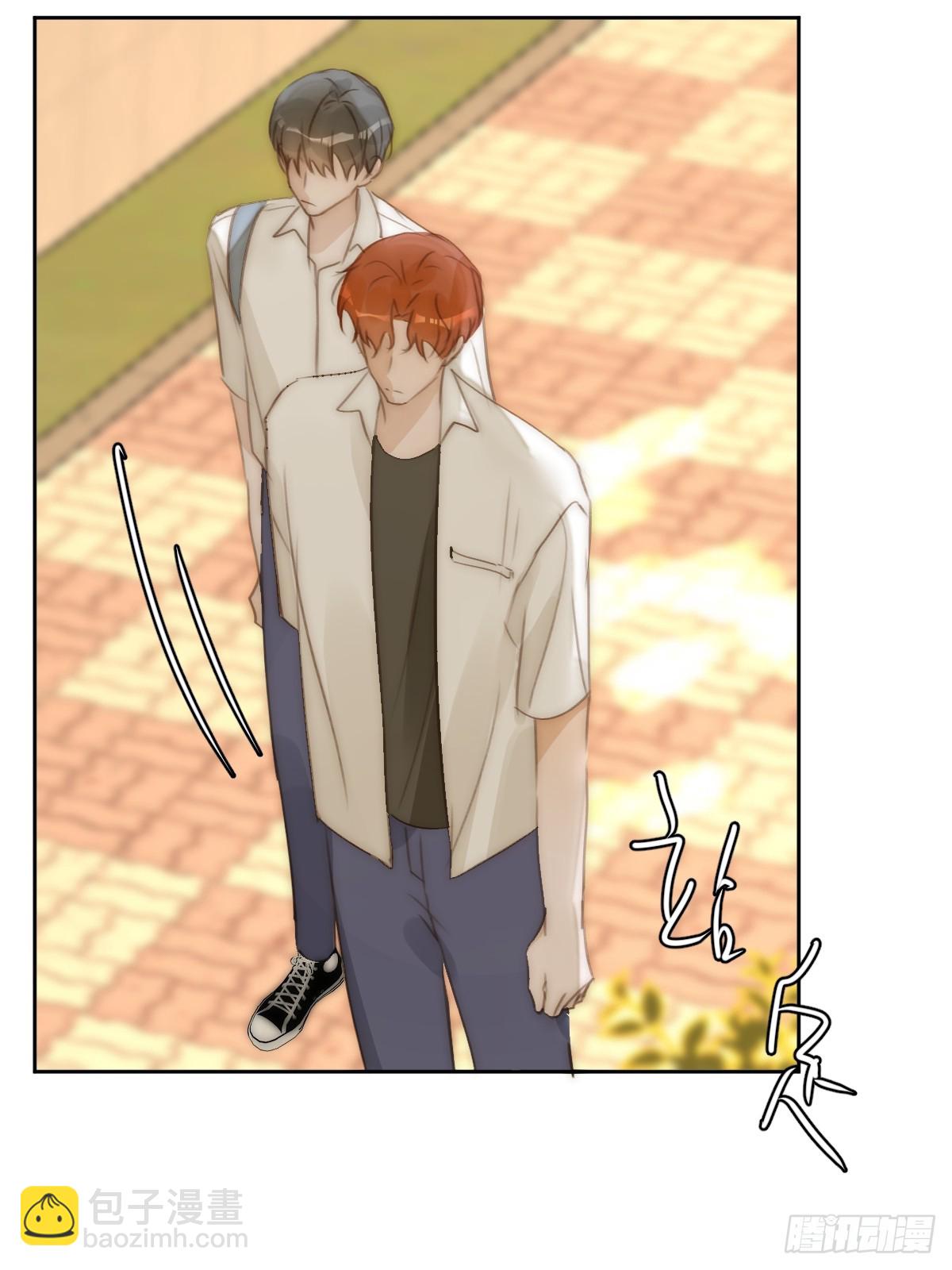 繁星告訴我 - 第100話 真狼狽啊(1/2) - 8