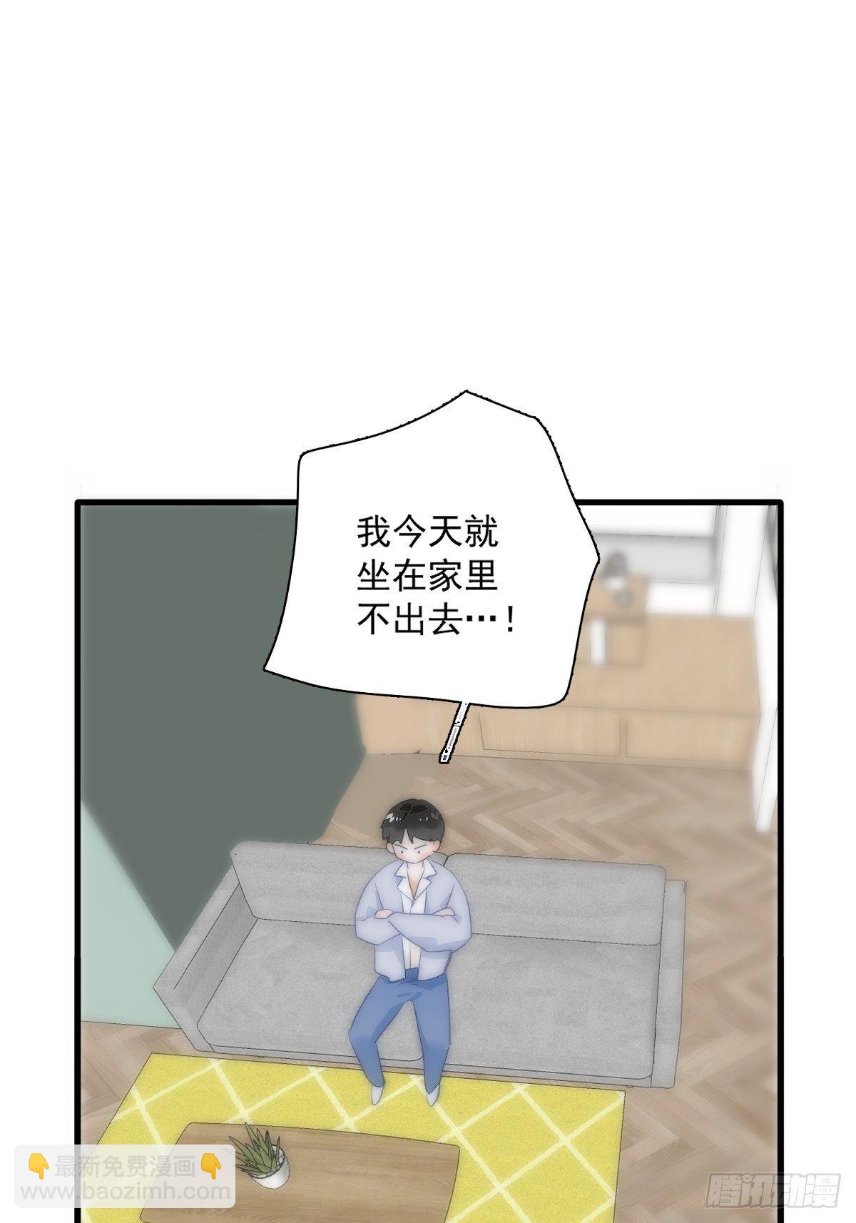 繁星告訴我 - 第10話 我服了你！(1/2) - 6